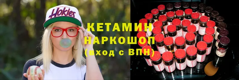 Кетамин ketamine  Бабушкин 