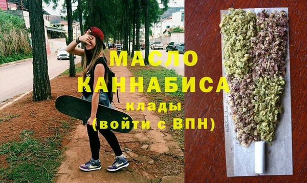 гашишное масло Вязьма