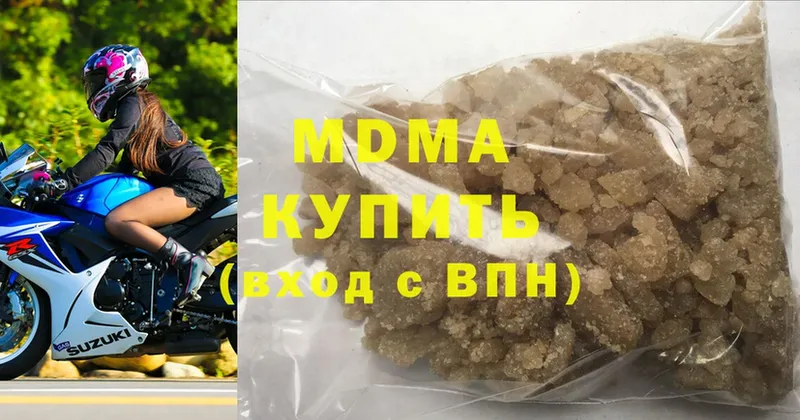 MDMA молли  Бабушкин 